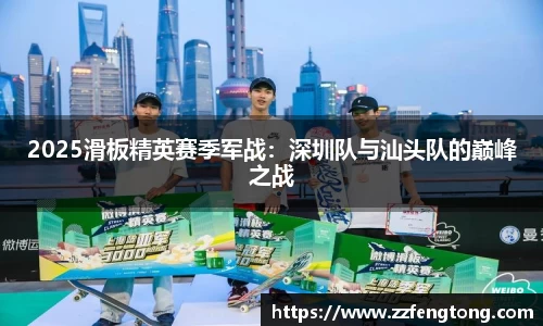 球速体育平台