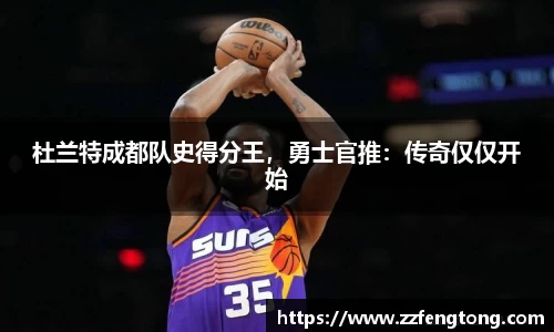 球速体育