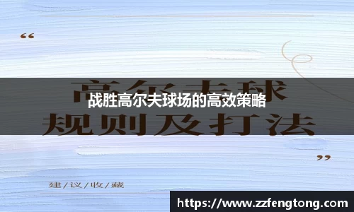 球速体育官方网站