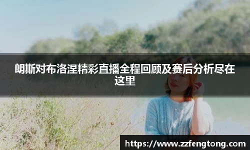 球速体育官方网站